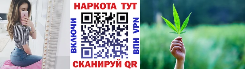 Наркошоп Нижнеудинск Гашиш Галлюциногенные грибы Меф Альфа ПВП