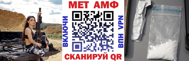наркошоп  Нижнеудинск  Амфетамин Premium 