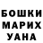 Кодеин напиток Lean (лин) Camila Alieva