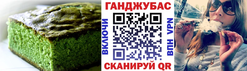 где продают наркотики  Нижнеудинск  Cannafood конопля 