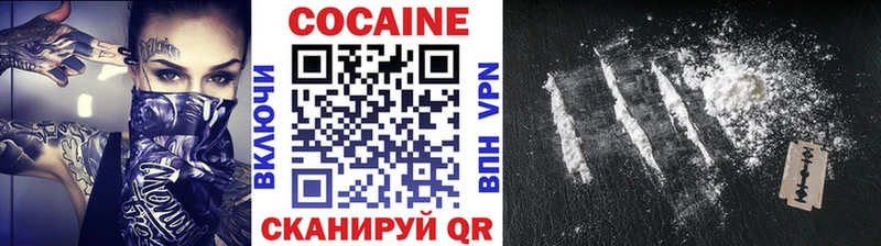 КОКАИН 98% Нижнеудинск