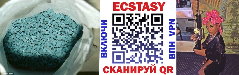 ЭКСТАЗИ XTC  купить наркоту  нарко площадка состав  Нижнеудинск 