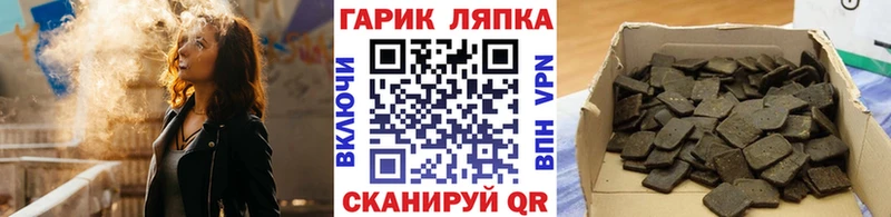 ГАШ гарик  Нижнеудинск 