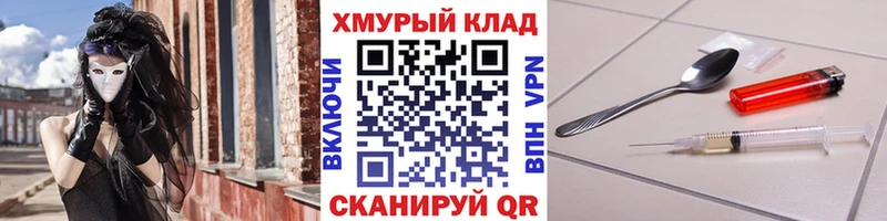 Героин афганец  Нижнеудинск 