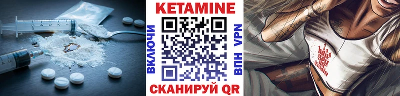где купить наркотик  Нижнеудинск  КЕТАМИН VHQ 