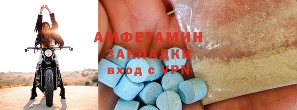 мефедрон VHQ Белокуриха