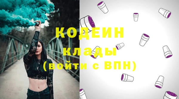 мефедрон VHQ Белокуриха