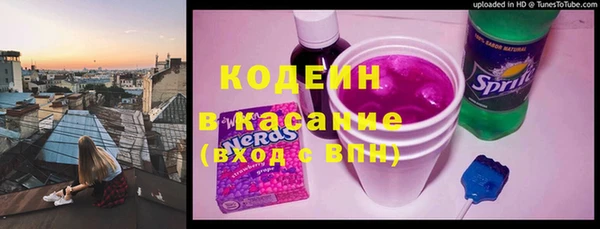 мефедрон VHQ Белокуриха