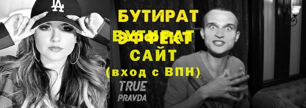 мефедрон VHQ Белокуриха