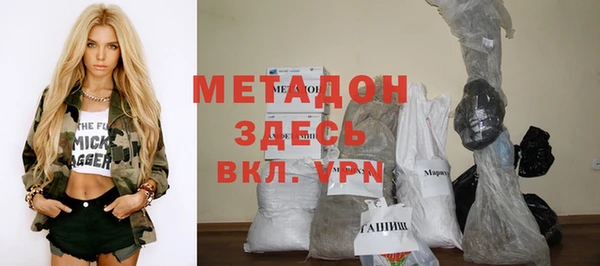 мефедрон VHQ Белокуриха
