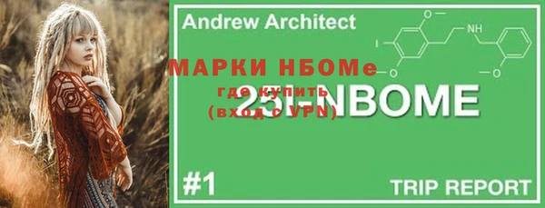 мефедрон VHQ Белокуриха