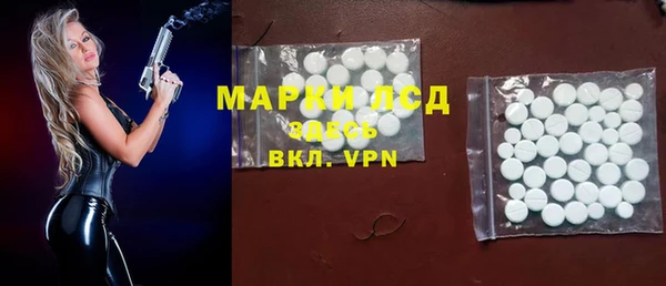 мефедрон VHQ Белокуриха