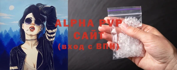 мефедрон VHQ Белокуриха