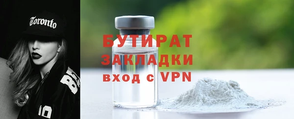 скорость mdpv Беломорск