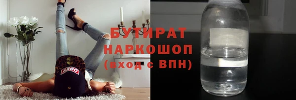 скорость mdpv Беломорск