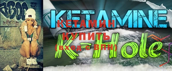 мефедрон VHQ Белокуриха