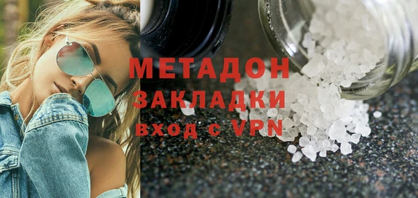 скорость mdpv Беломорск