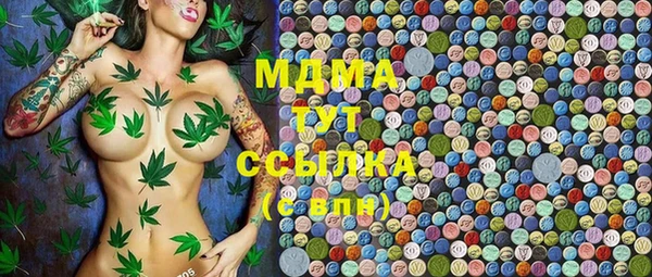 мефедрон VHQ Белокуриха