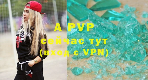 скорость mdpv Беломорск
