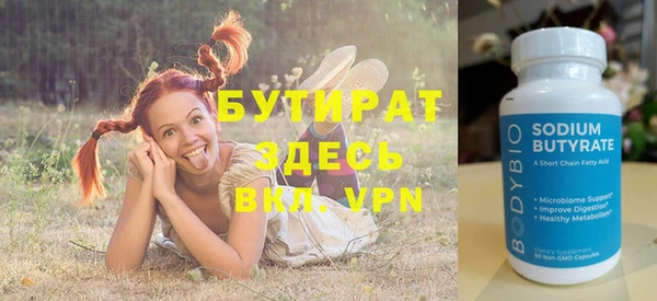 дурь Белоозёрский