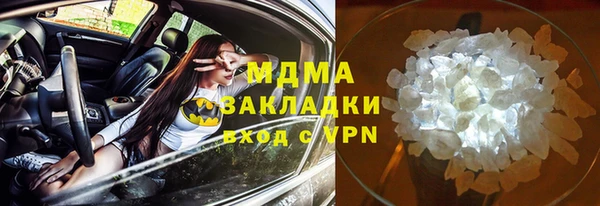 мефедрон VHQ Белокуриха