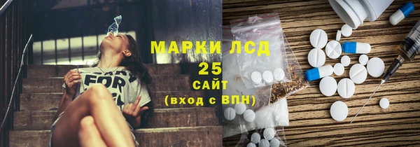 мефедрон VHQ Белокуриха
