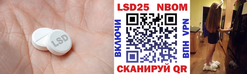 KRAKEN рабочий сайт  Нижнеудинск  darknet Telegram  где продают наркотики  Лсд 25 экстази ecstasy 