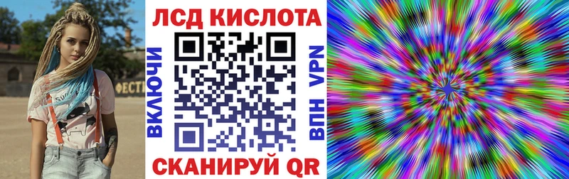 это клад  Нижнеудинск  Марки N-bome 1,8мг 