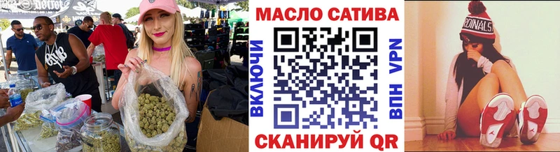 ТГК жижа  Нижнеудинск 